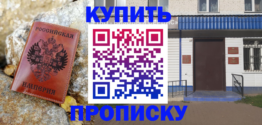 временная регистрация 2025 в Нерехте