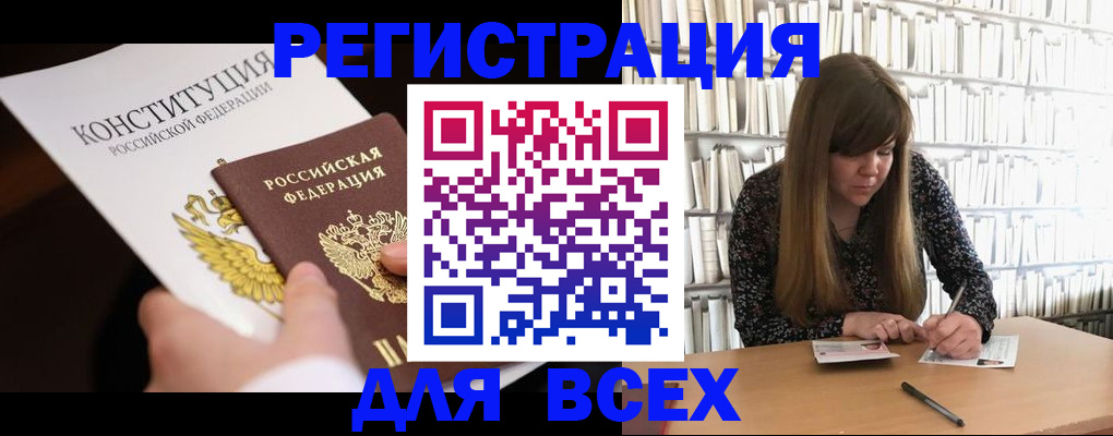 регистрация для дет. сада в Нерехте