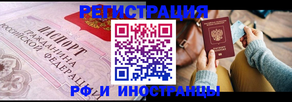 регистрация для дет. сада в Нерехте